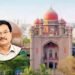 హైకోర్టును ఆశ్రయించిన హైడ్రా కమిషనర్ రంగనాథ్ 8 హైకోర్టును ఆశ్రయించిన హైడ్రా కమిషనర్ రంగనాథ్