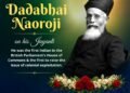 Remembering the ‘Grand Old Man of India’, Dadabhai Naoroji, on his birth anniversary.