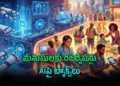 ఏఐకి చెక్.. మనుషులకు ‘రిజర్వేషన్’! 11 ఏఐకి చెక్.. మనుషులకు ‘రిజర్వేషన్’!