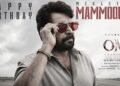 మమ్ముట్టి @ ‘మేళ’.. 75వ పుట్టినరోజున కొత్త సినిమా ప్రకటన