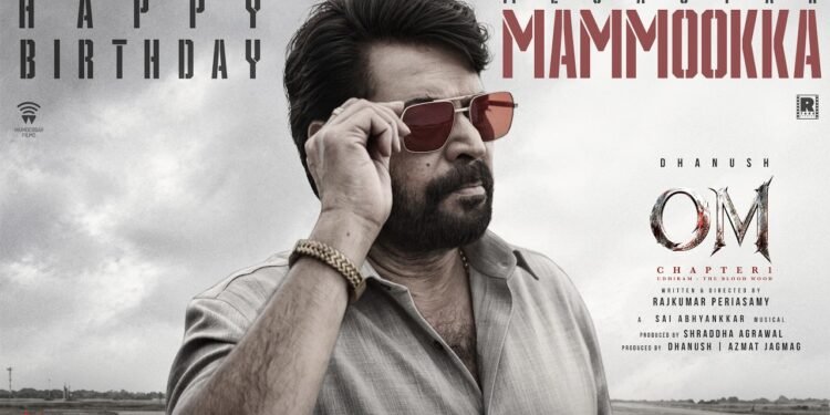 మమ్ముట్టి @ ‘మేళ’.. 75వ పుట్టినరోజున కొత్త సినిమా ప్రకటన
