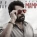 మమ్ముట్టి @ ‘మేళ’.. 75వ పుట్టినరోజున కొత్త సినిమా ప్రకటన 8 మమ్ముట్టి @ ‘మేళ’.. 75వ పుట్టినరోజున కొత్త సినిమా ప్రకటన