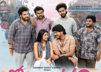 నవ్వులతో సాగిన ‘రోమాంచకం’.. సుమంత్ ప్రభాస్ లవ్స్టోరీ ఎలా ఉందంటే? 5 నవ్వులతో సాగిన ‘రోమాంచకం’.. సుమంత్ ప్రభాస్ లవ్స్టోరీ ఎలా ఉందంటే?