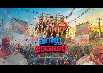 ‘మగాళ్లు జిందాబాద్‌’.. టైటిల్‌ టీజర్‌ విడుదల