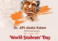 డా. ఎ.పి.జె. అబ్దుల్ కలాం జయంతి